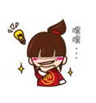私の家の地基主2（個別スタンプ：3）