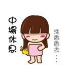 私の家の地基主2（個別スタンプ：8）