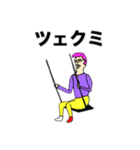ツェクミ星人1（個別スタンプ：3）