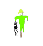 ツェクミ星人1（個別スタンプ：8）