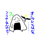 おにぎりスタンプ2（個別スタンプ：4）