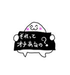おにぎりスタンプ2（個別スタンプ：9）