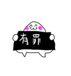 おにぎりスタンプ2（個別スタンプ：10）