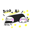 おにぎりスタンプ2（個別スタンプ：11）