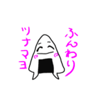 おにぎりスタンプ2（個別スタンプ：25）