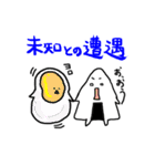 おにぎりスタンプ2（個別スタンプ：28）