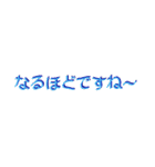 一部の仕事でつかえるスタンプ（個別スタンプ：18）