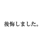 一部の仕事でつかえるスタンプ（個別スタンプ：21）