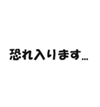 一部の仕事でつかえるスタンプ（個別スタンプ：37）