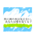海のような優しさを感じてる？（個別スタンプ：6）
