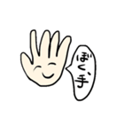 使いにくい ゆる〜いスタンプ(笑)（個別スタンプ：1）