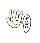 使いにくい ゆる〜いスタンプ(笑)（個別スタンプ：2）