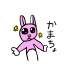 使いにくい ゆる〜いスタンプ(笑)（個別スタンプ：3）