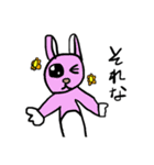 使いにくい ゆる〜いスタンプ(笑)（個別スタンプ：4）