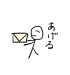 使いにくい ゆる〜いスタンプ(笑)（個別スタンプ：7）