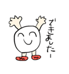 使いにくい ゆる〜いスタンプ(笑)（個別スタンプ：9）