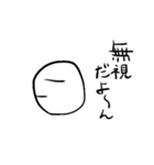 使いにくい ゆる〜いスタンプ(笑)（個別スタンプ：10）