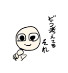 使いにくい ゆる〜いスタンプ(笑)（個別スタンプ：11）