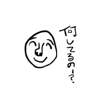 使いにくい ゆる〜いスタンプ(笑)（個別スタンプ：14）