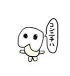 使いにくい ゆる〜いスタンプ(笑)（個別スタンプ：17）