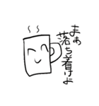 使いにくい ゆる〜いスタンプ(笑)（個別スタンプ：33）