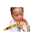 耀太郎の日常（個別スタンプ：1）