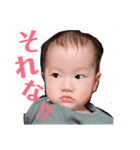 耀太郎の日常（個別スタンプ：5）