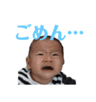耀太郎の日常（個別スタンプ：13）