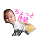 耀太郎の日常（個別スタンプ：16）