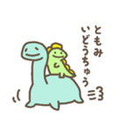 【ともみ】恐竜さんのパステルスタンプ（個別スタンプ：37）
