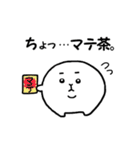 しろまるさんの日常3～ネオオタク編～（個別スタンプ：28）