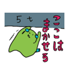 グリーン犬（個別スタンプ：22）