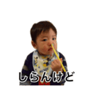 りんたろさんとあそぼ。（個別スタンプ：1）