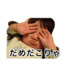 りんたろさんとあそぼ。（個別スタンプ：3）