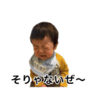 りんたろさんとあそぼ。（個別スタンプ：6）