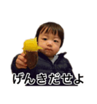 りんたろさんとあそぼ。（個別スタンプ：8）
