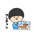 マッシュ君とその仲間たち（個別スタンプ：1）