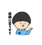 マッシュ君とその仲間たち（個別スタンプ：8）
