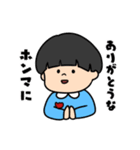 マッシュ君とその仲間たち（個別スタンプ：11）