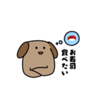 マッシュ君とその仲間たち（個別スタンプ：27）