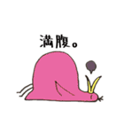 たのしいnekoringoスタンプ（個別スタンプ：30）