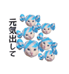 白猫タマの日常2（個別スタンプ：3）
