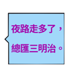 ジングル666アップ！（個別スタンプ：4）