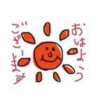 不思議ーず。（個別スタンプ：1）