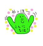 不思議ーず。（個別スタンプ：2）
