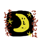 不思議ーず。（個別スタンプ：3）