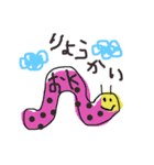 不思議ーず。（個別スタンプ：6）