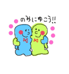 不思議ーず。（個別スタンプ：8）