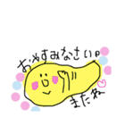 不思議ーず。（個別スタンプ：9）