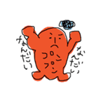 不思議ーず。（個別スタンプ：14）